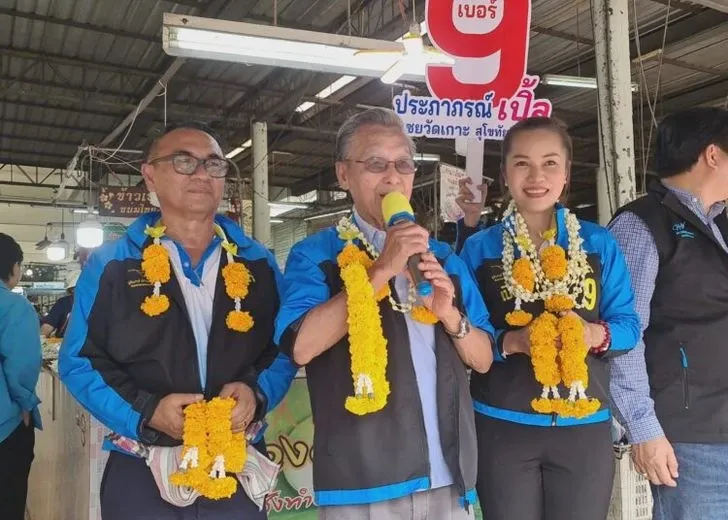 มาดาม เปิ้ล ผู้สมัคร ส.ส.ปชป สุโขทัย เขาคือ ใคร ? 34